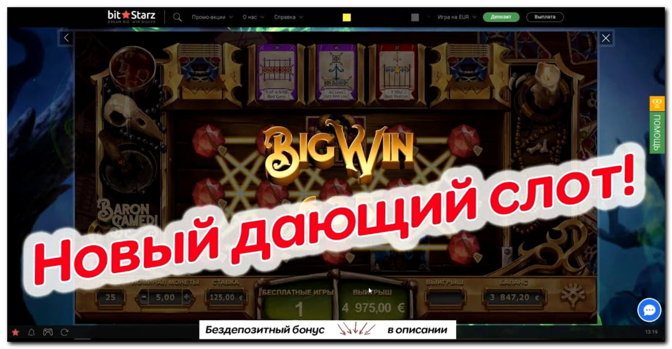 $450 free casino chip at Jet Bull Casino