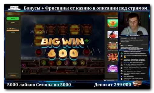 185% Match Bonus at Genesis Casino