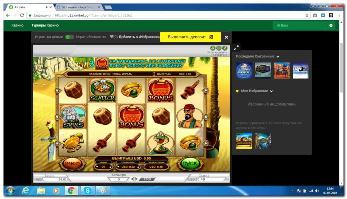 40 Free Spins Casino at Rizk Casino