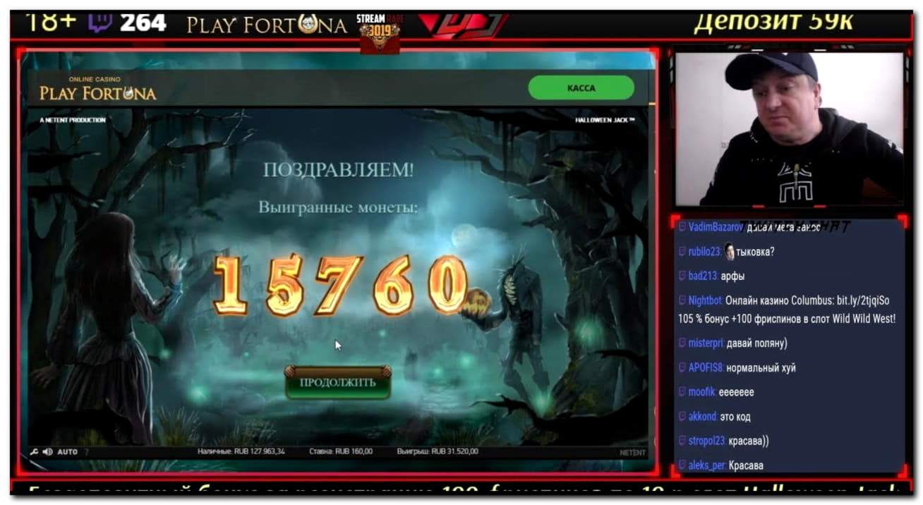 810% Match bonus casino at Party Casino