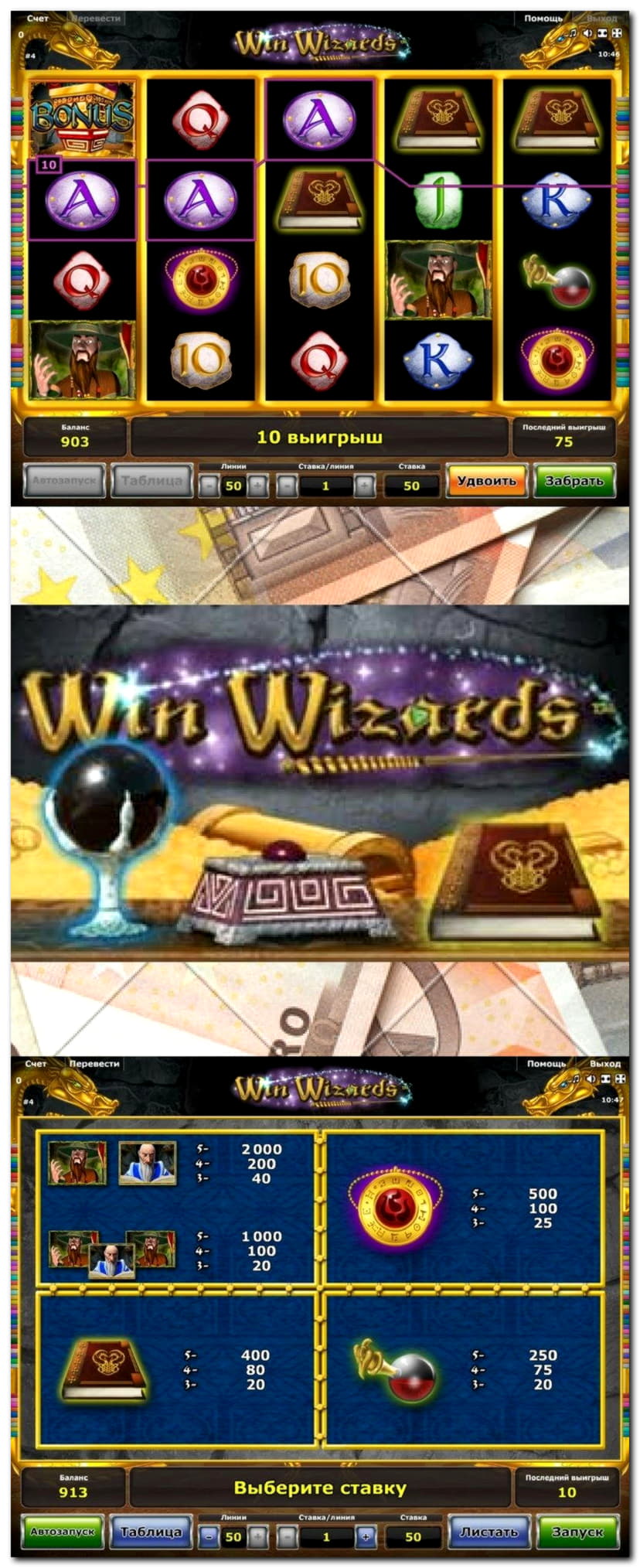 66 Free spins casino at bWin Casino