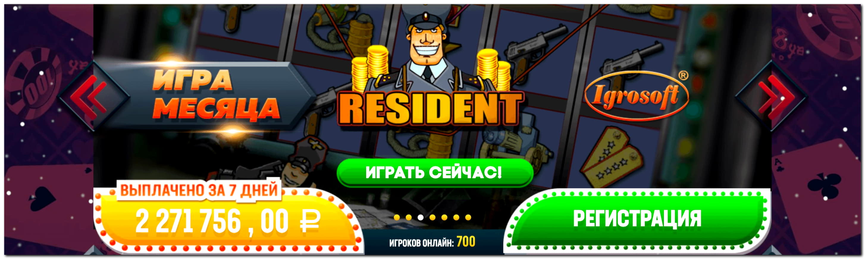 €475 Online Casino Tournament at Gamebookers Casino