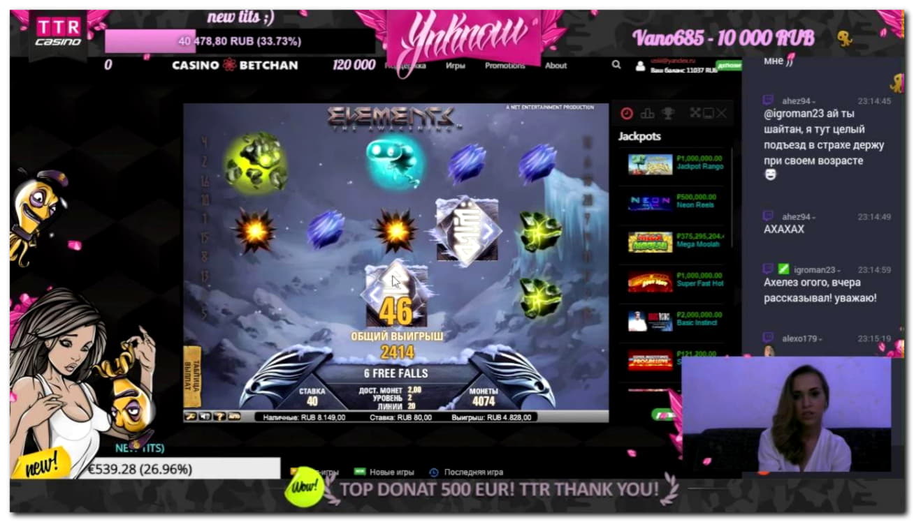 $630 Free chip casino at 7 Sultans Casino