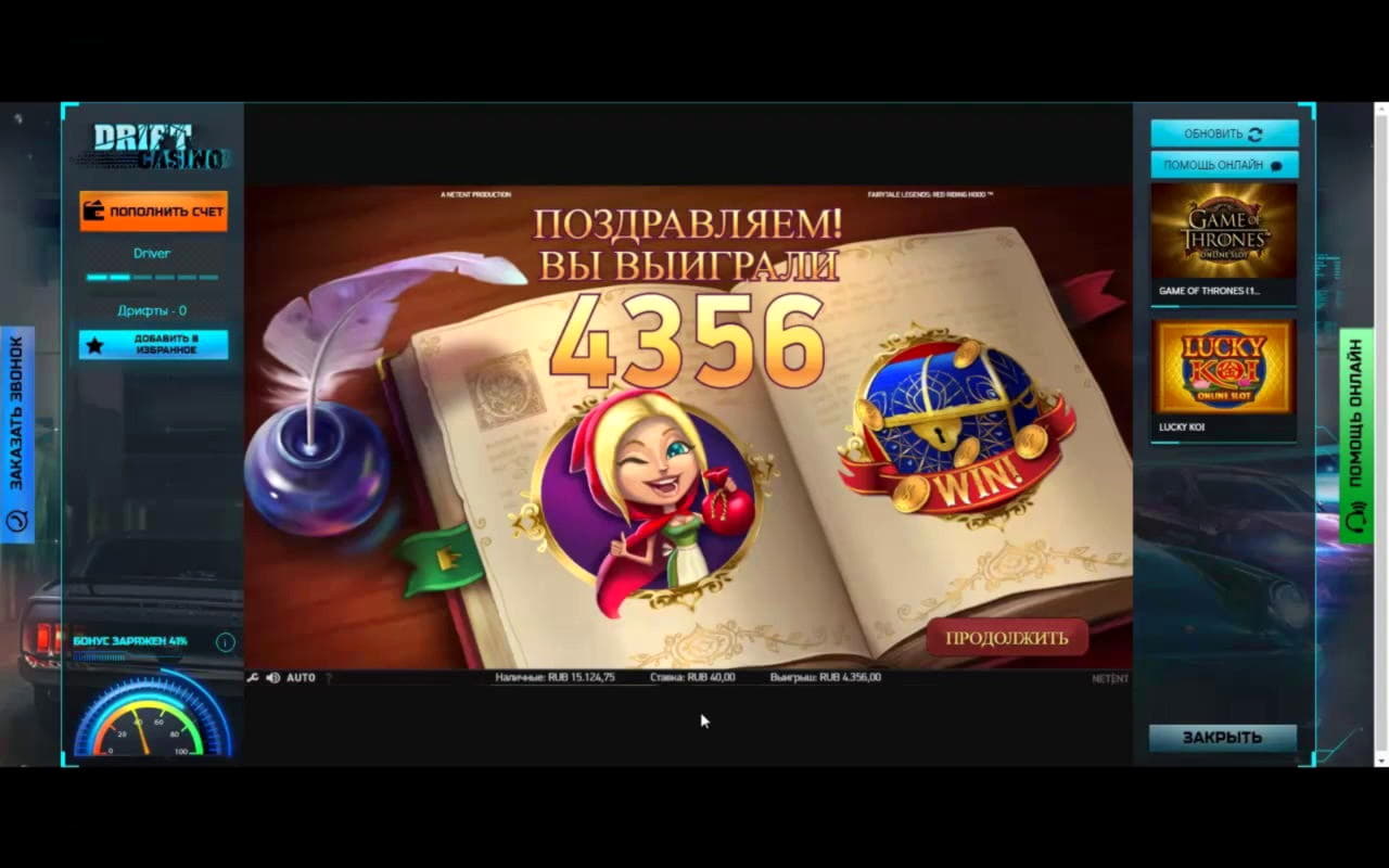 111 Trial Spins at 888 Casino