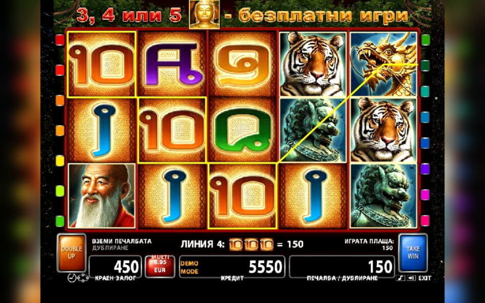 205 Loyalty Free Spins! at 777 Casino