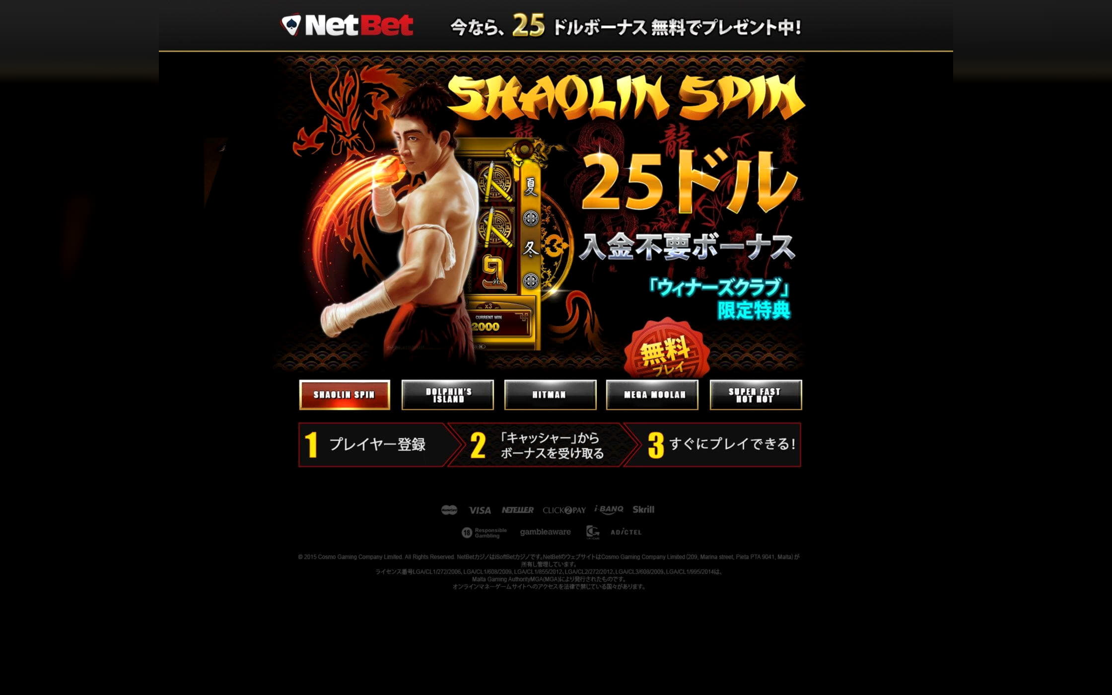 $355 Free Casino Chip at LV Bet Casino