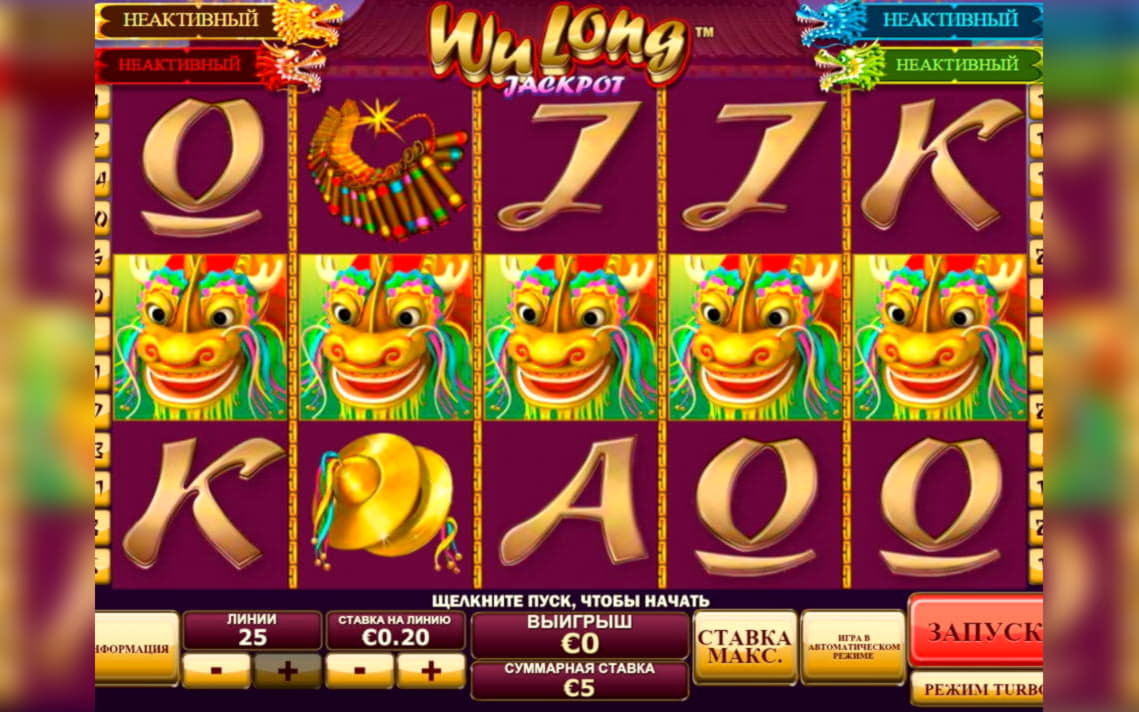 190 free spins casino at Betway Casino