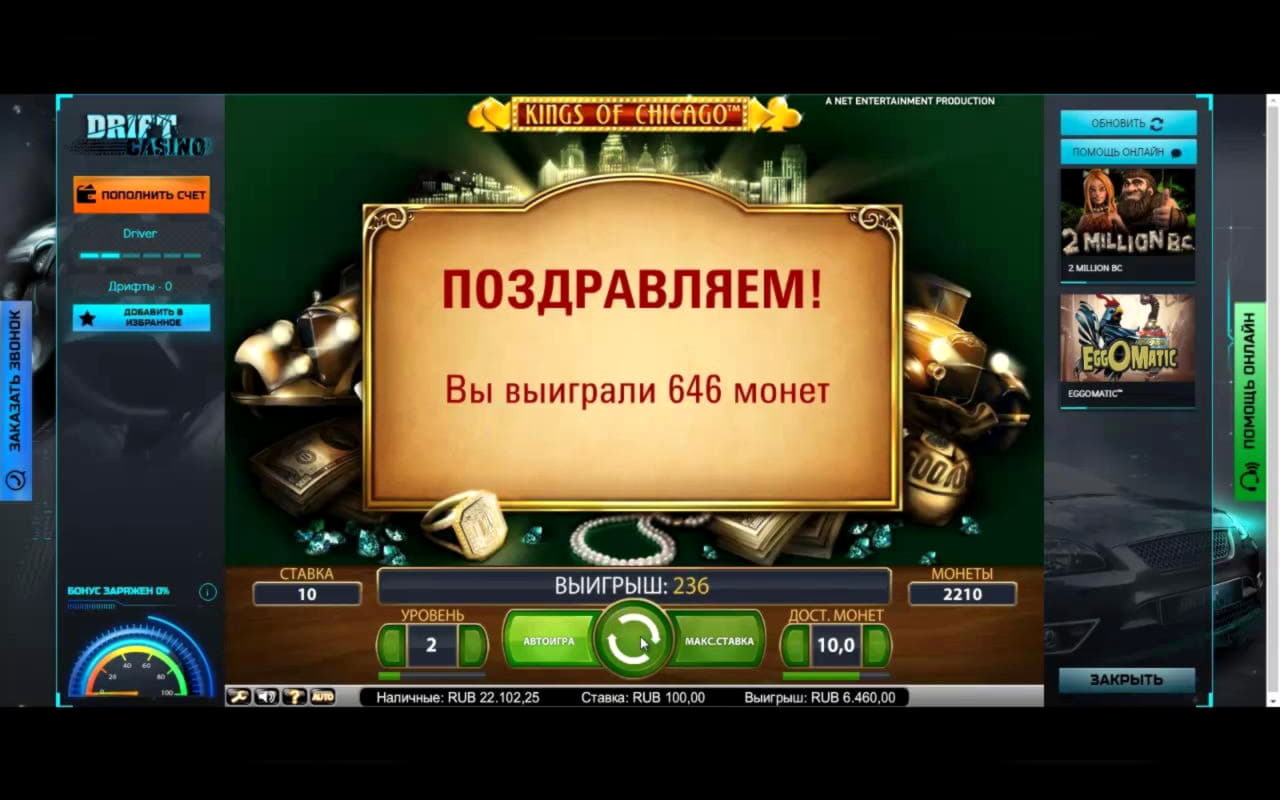 235 Loyal Free Spins! at Casino com