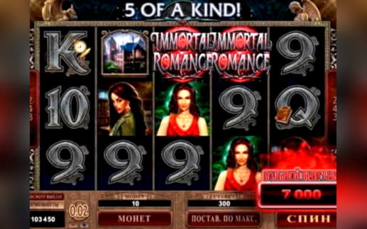 210 Trial Spins at Guts Casino