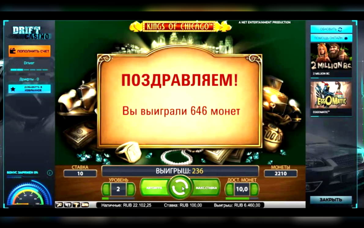 185% Match Bonus Casino at Genesis Casino