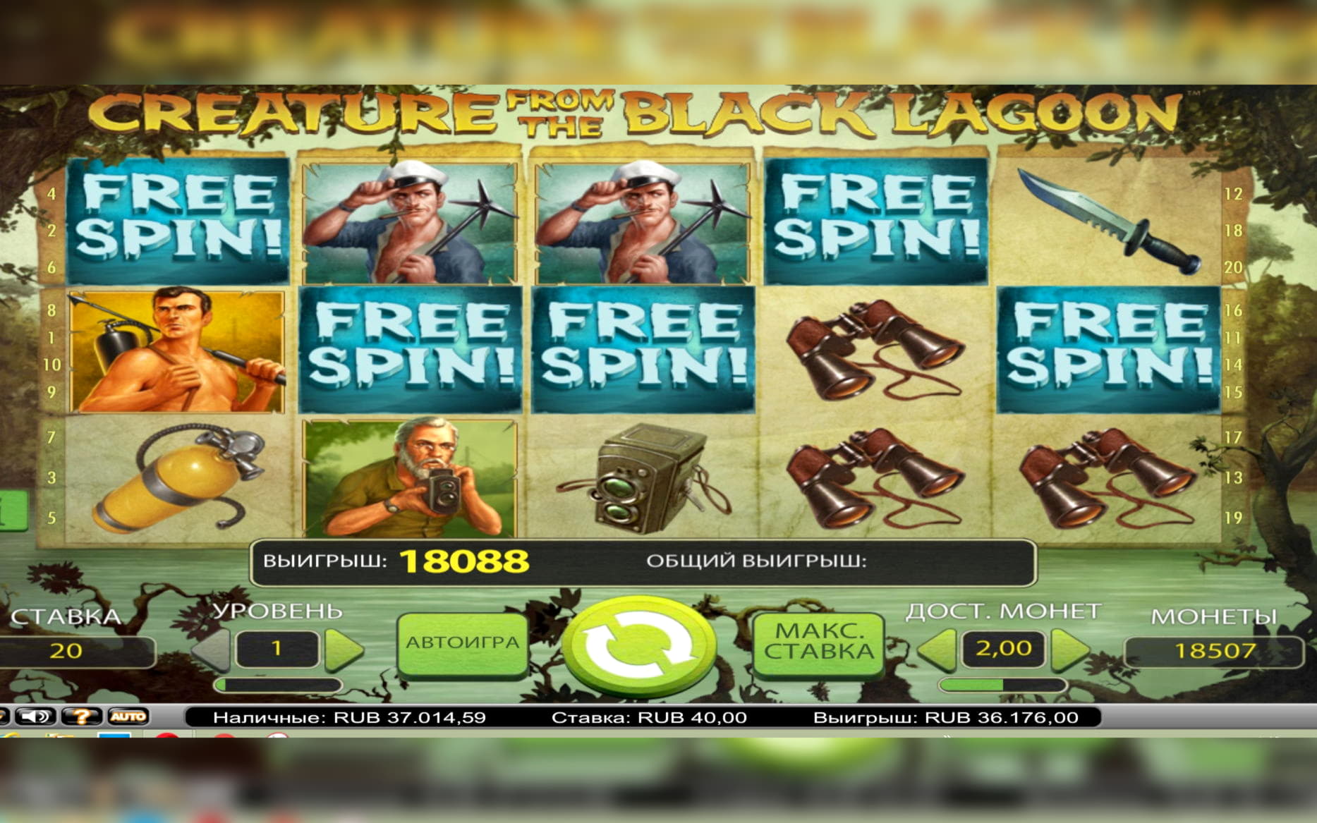 €190 Tournament at William Hill Casino