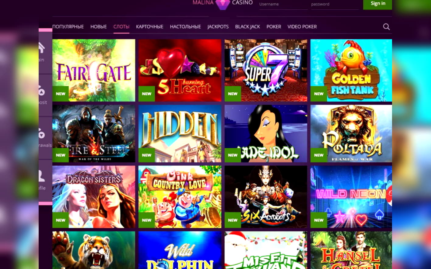 970% First Deposit Bonus at Betway Casino