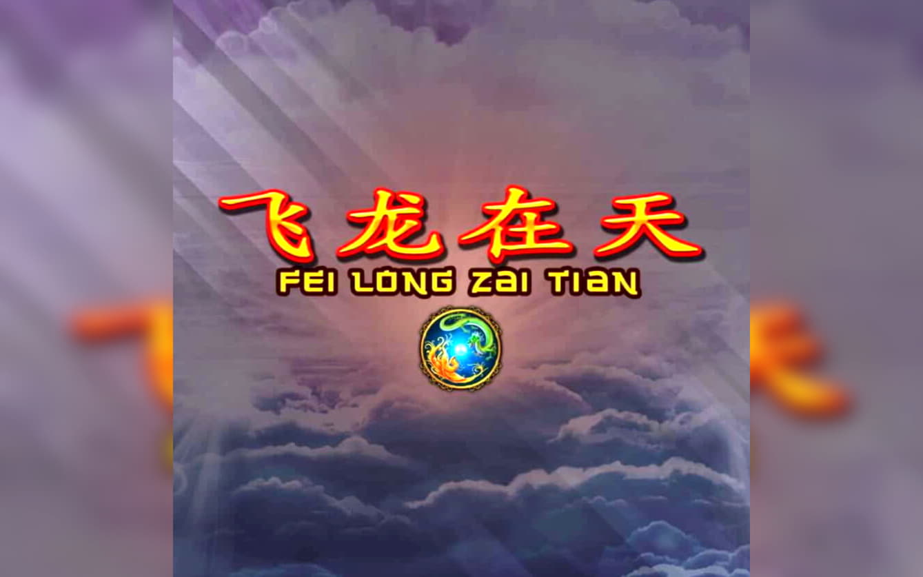 25 Free Spins no deposit at 7 Sultans Casino