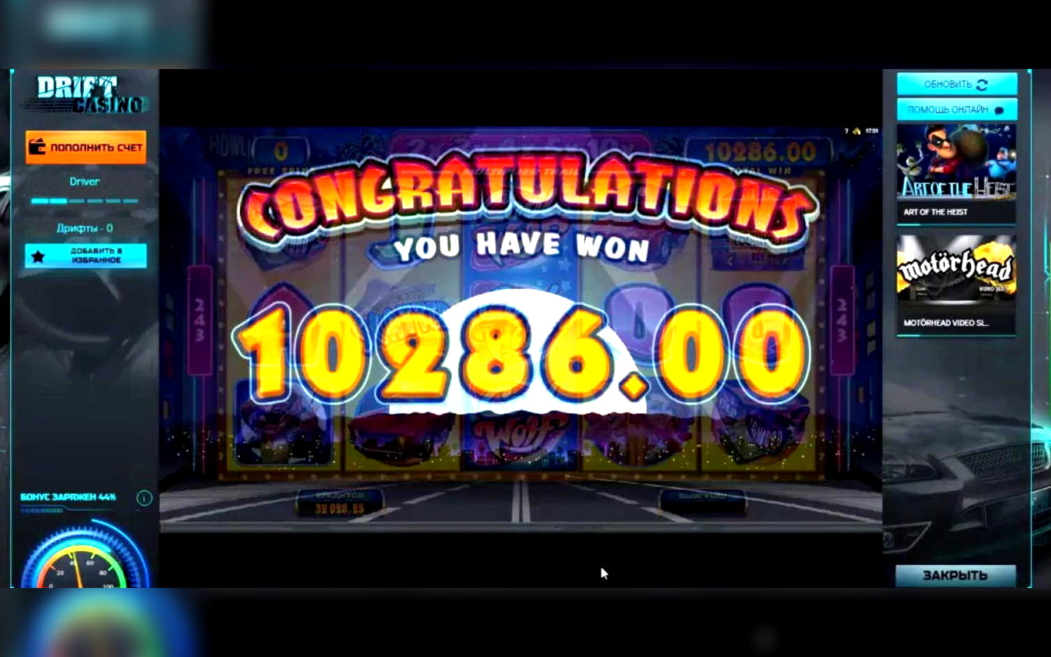EURO 250 Free Casino Tournament at William Hill Casino
