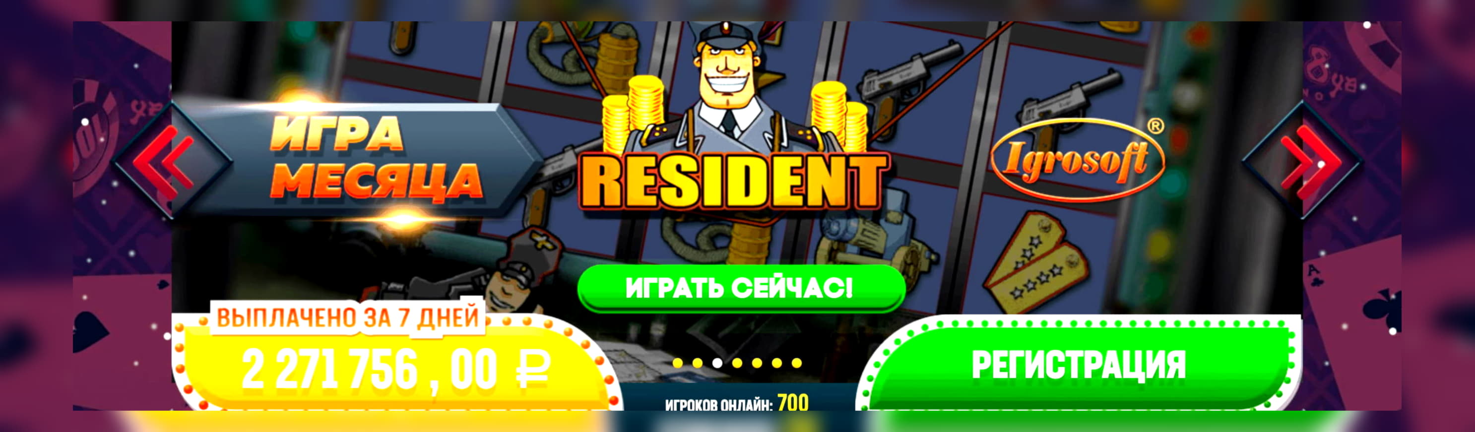 $645 Free Casino Ticket at Vegas Paradise Casino