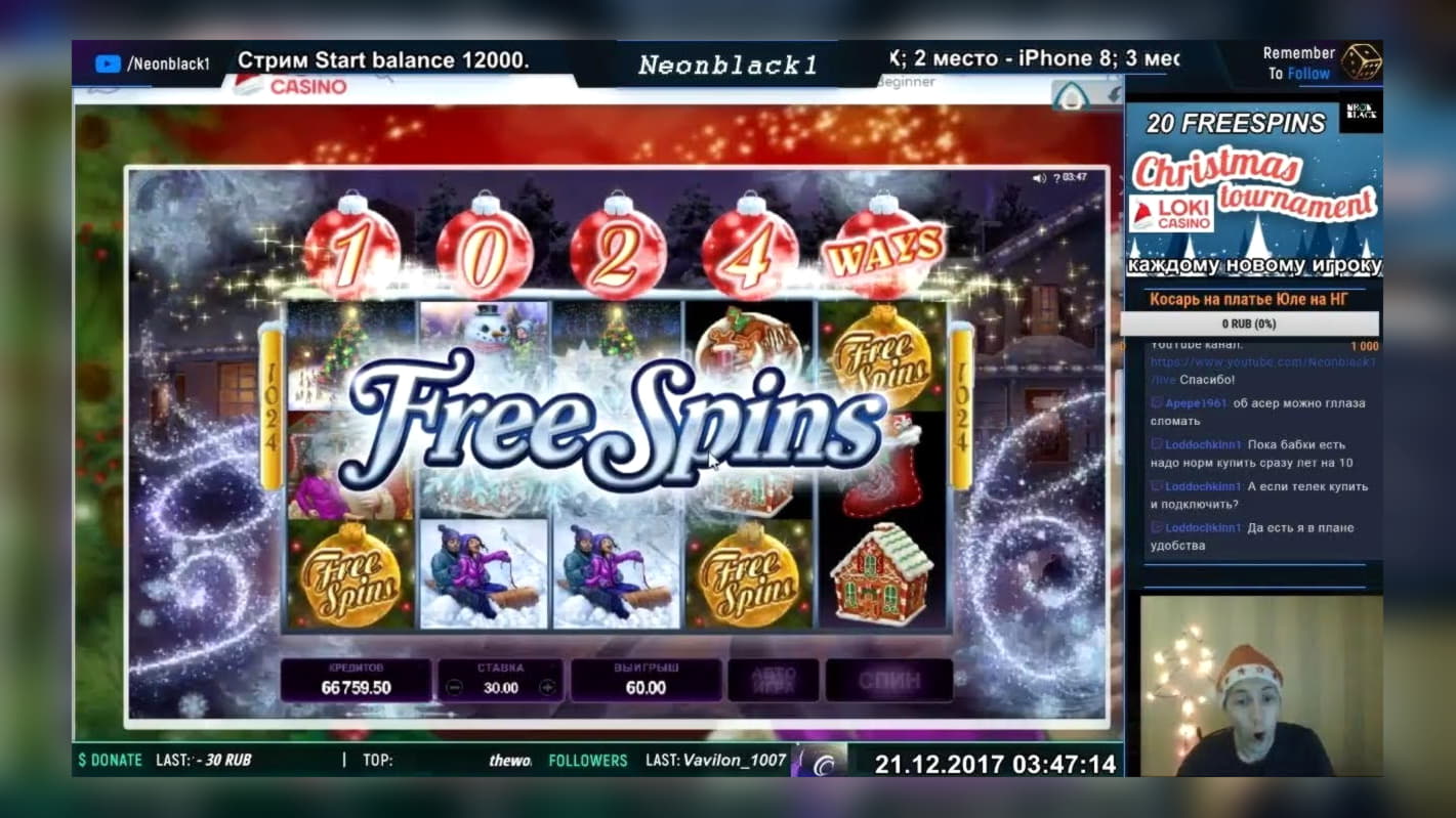 45% Match bonus at Guts Casino