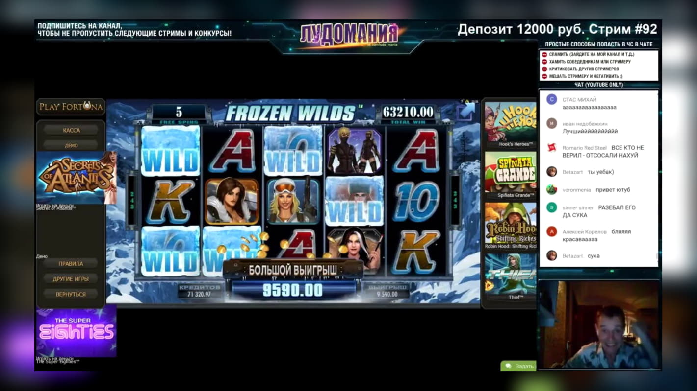 EURO 666 free chip casino at Casino Shadowbet