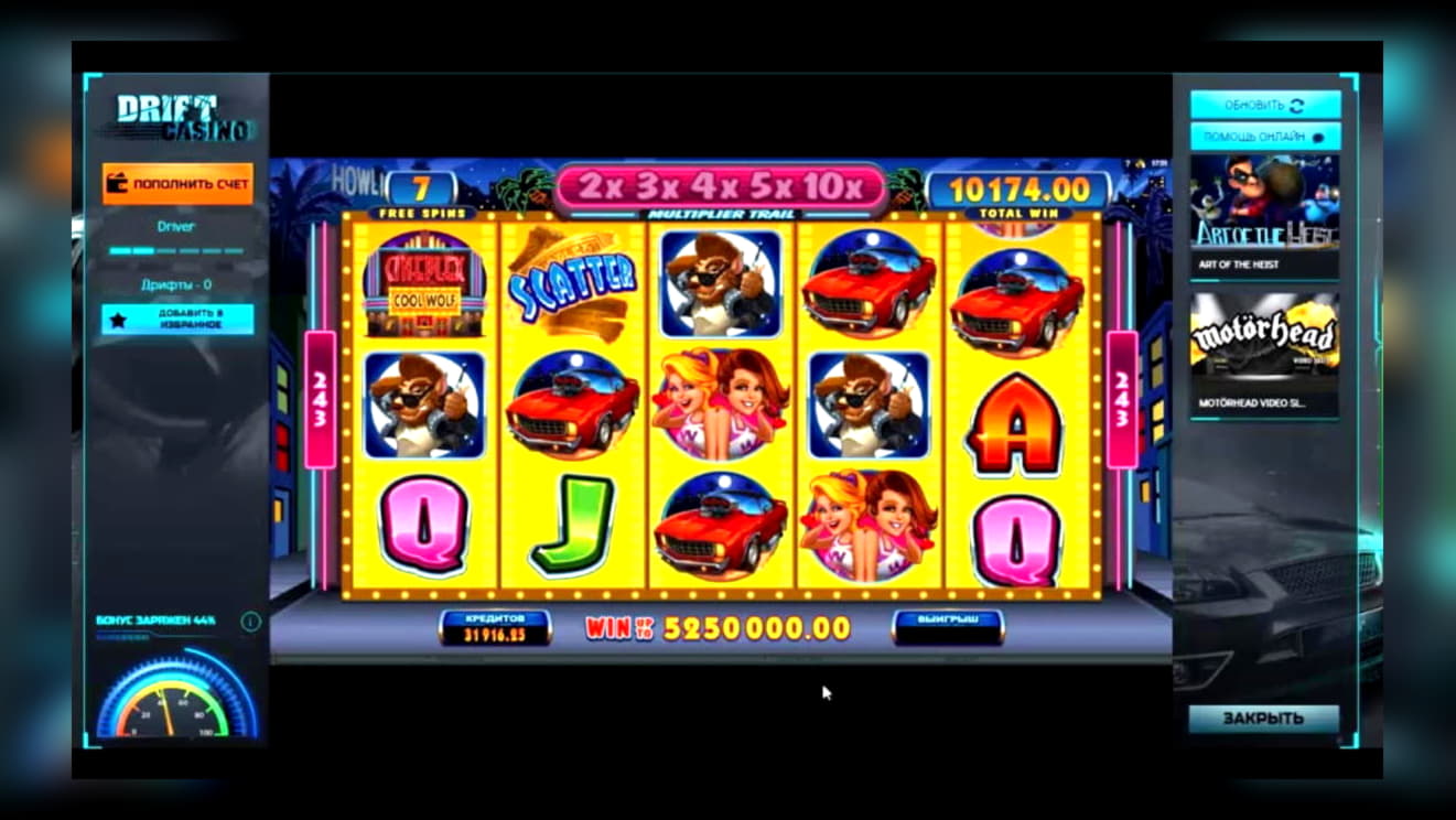 EURO 905 Mobile freeroll slot tournament at William Hill Casino