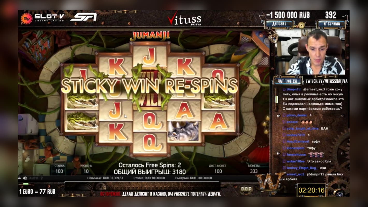 105 Free Spins at William Hill Casino