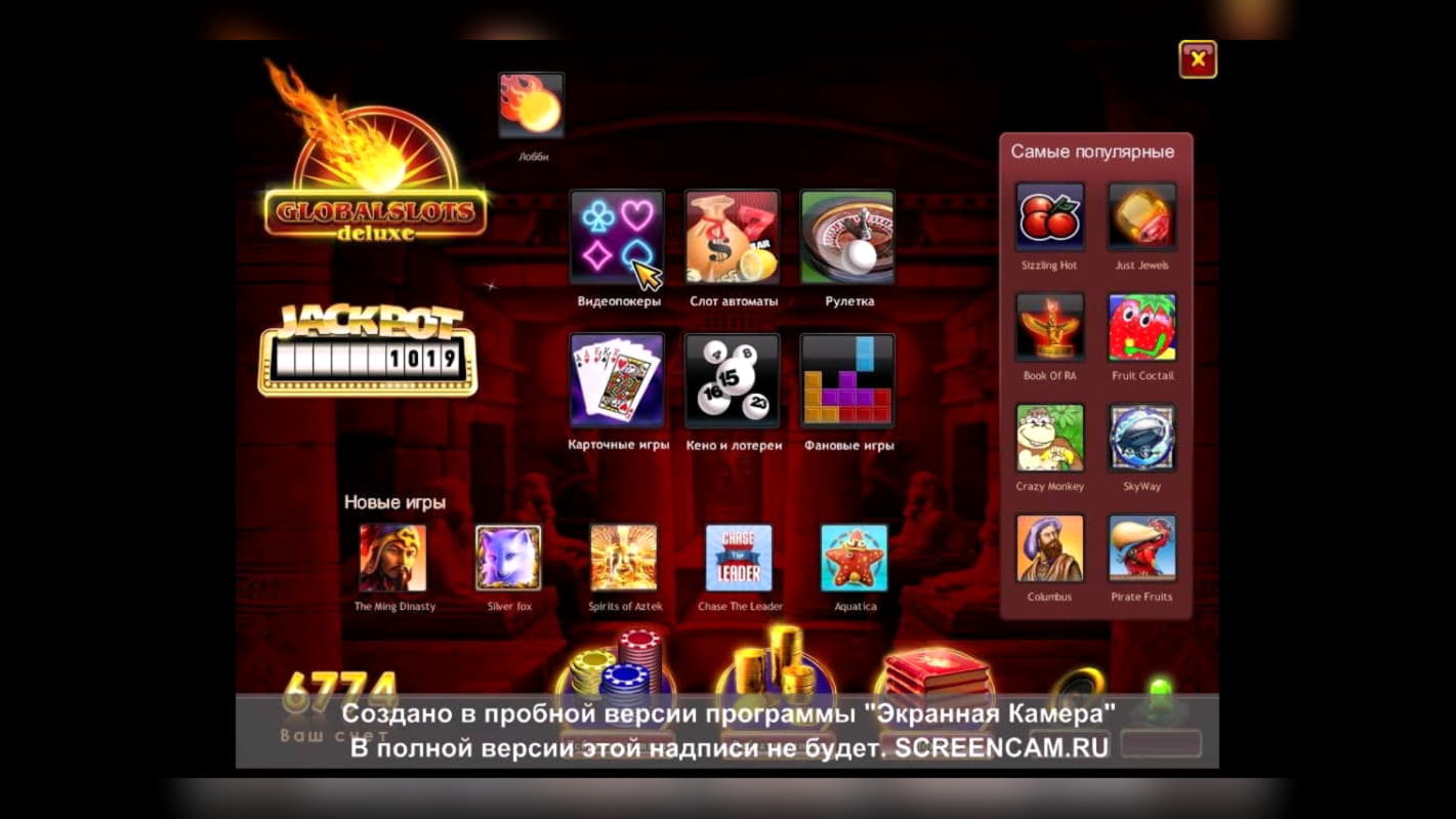 460% Match Bonus Casino at 7 Sultans Casino