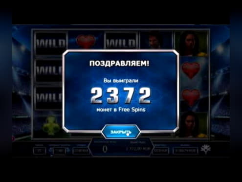 EUR 99 Mobile freeroll slot tournament at Casino Shadowbet