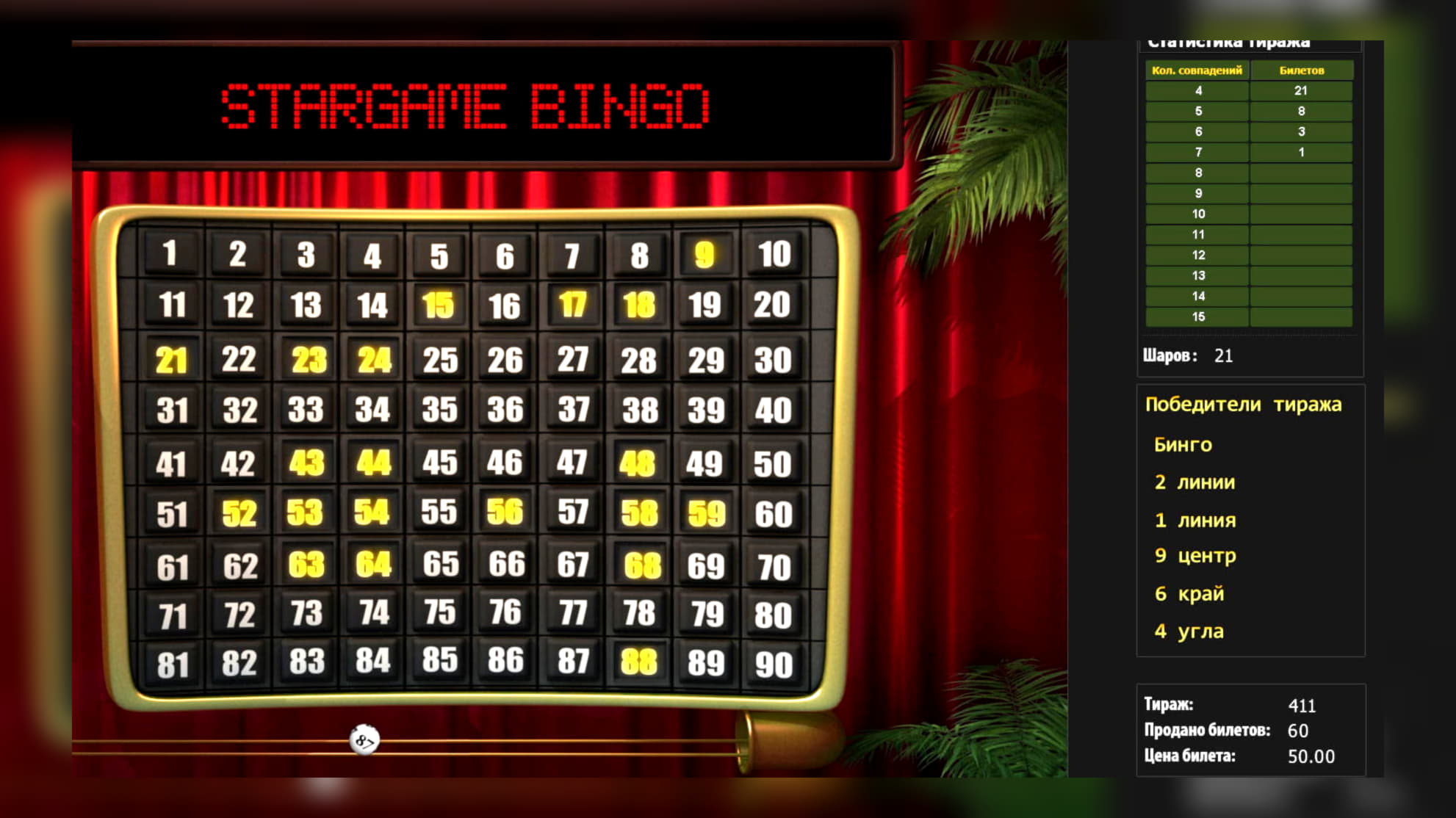 320% Signup Casino Bonus at William Hill Casino