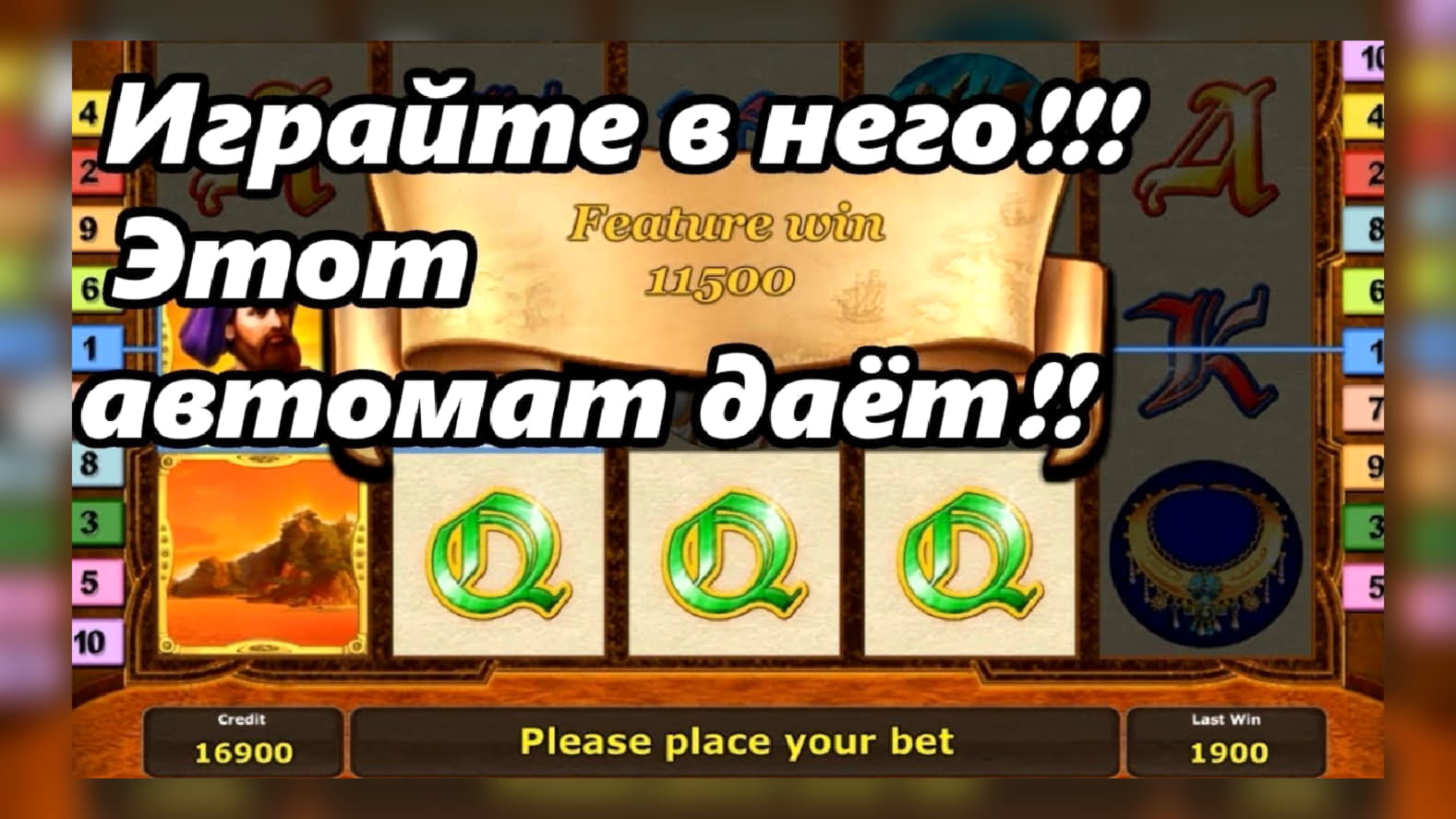 270 free spins no deposit at Sloty Casino