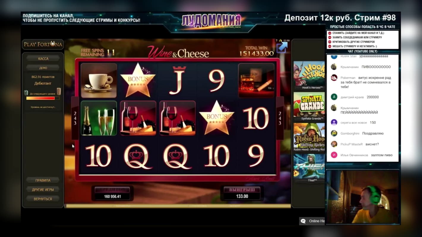 $3070 no deposit bonus code at Guts Casino