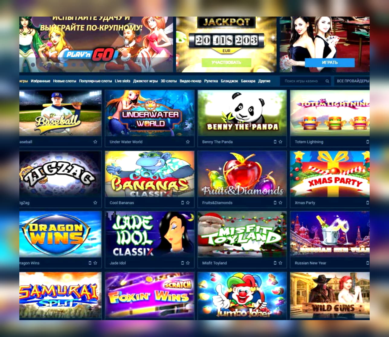 £1175 No Deposit Bonus at BGO Casino