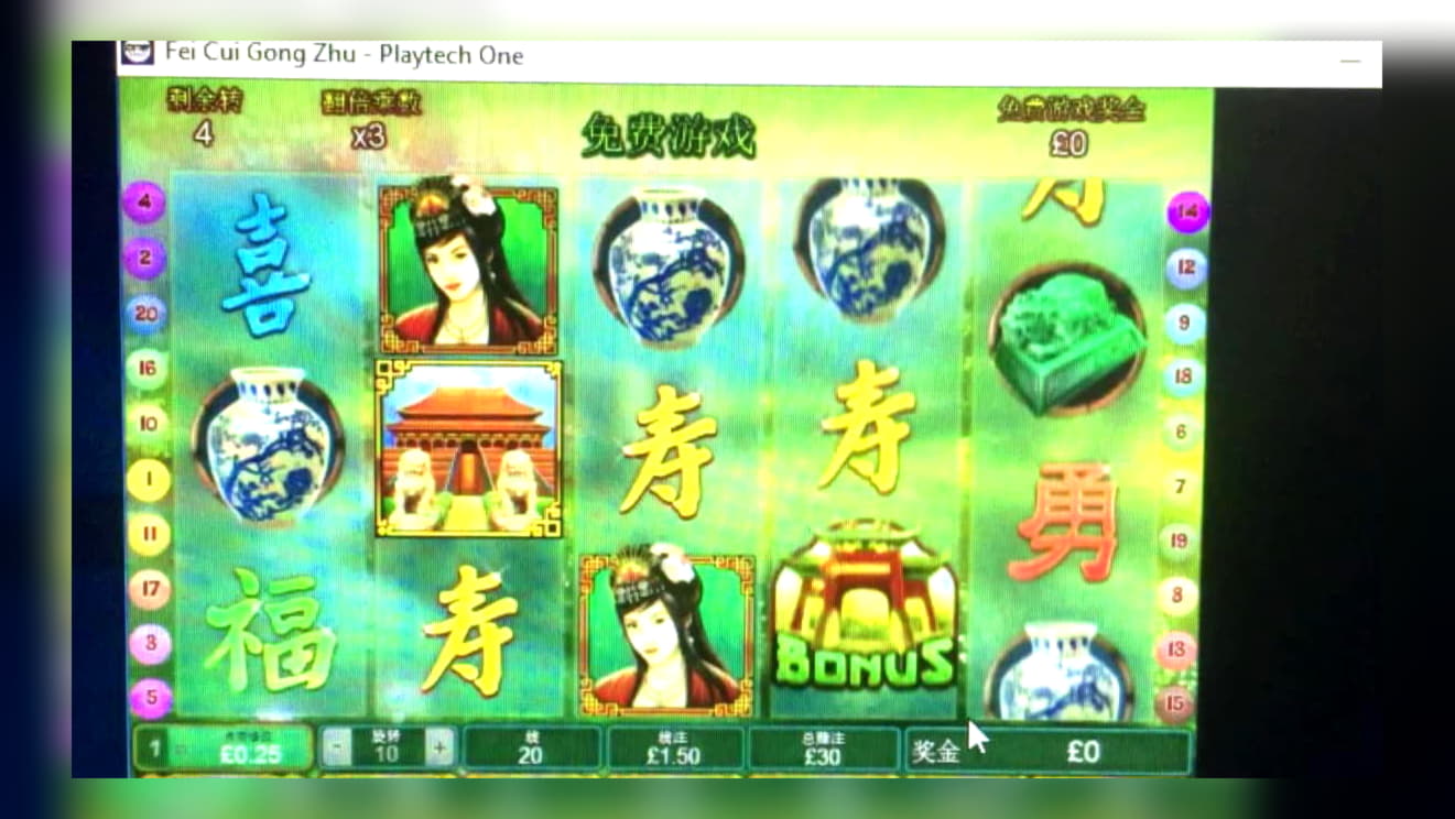 $505 FREE Chip at Casino Shadowbet