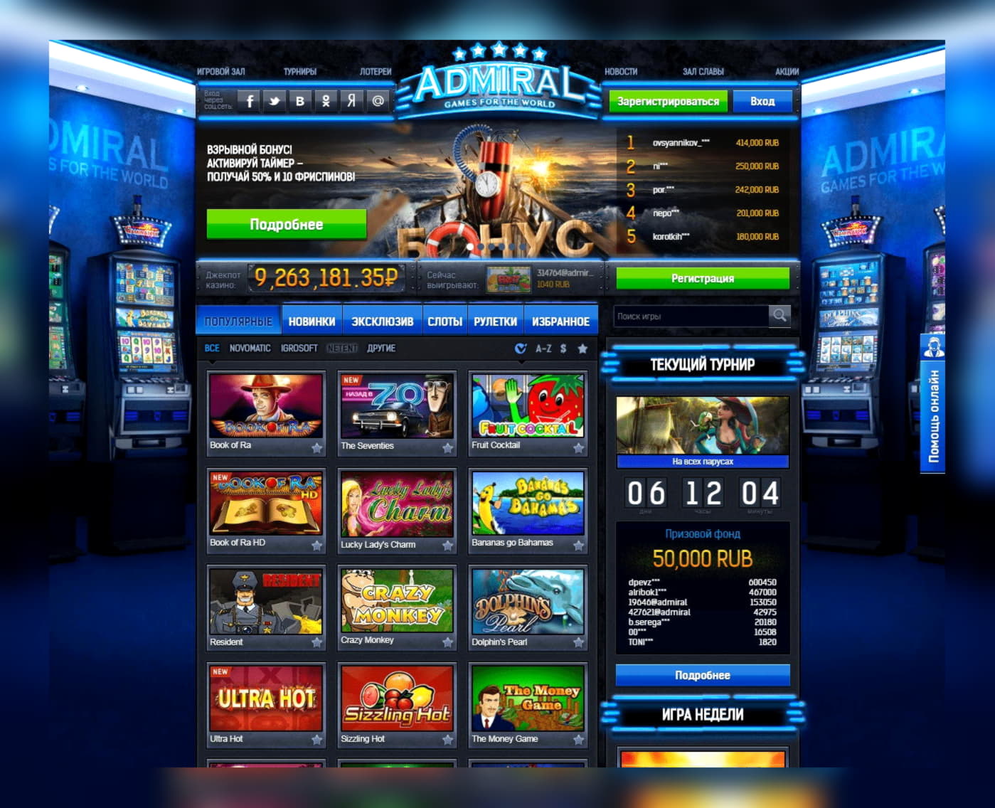 €545 Casino tournaments freeroll at Dunder Casino