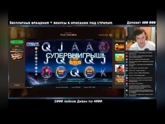 95% Deposit Match Bonus at Guts Casino
