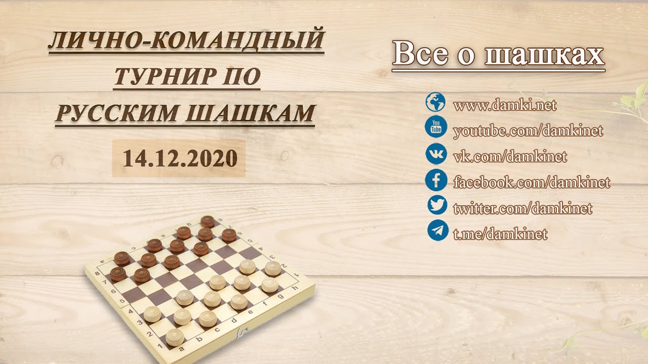 Русское казино турниры казино барселона официальный сайт